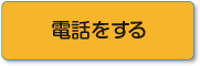 人材をお探しの企業様へ