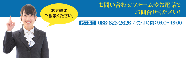 人材をお探しの企業様へ