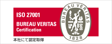 ISO 27001 BUREAU VERITAS Certilication 本社にて認証取得