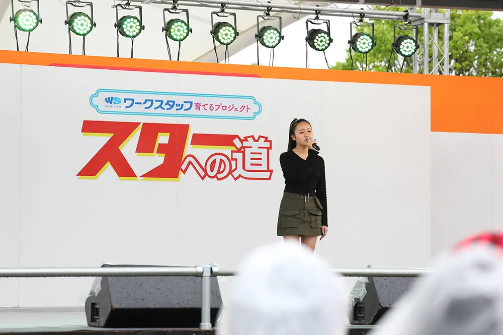 2次予選
