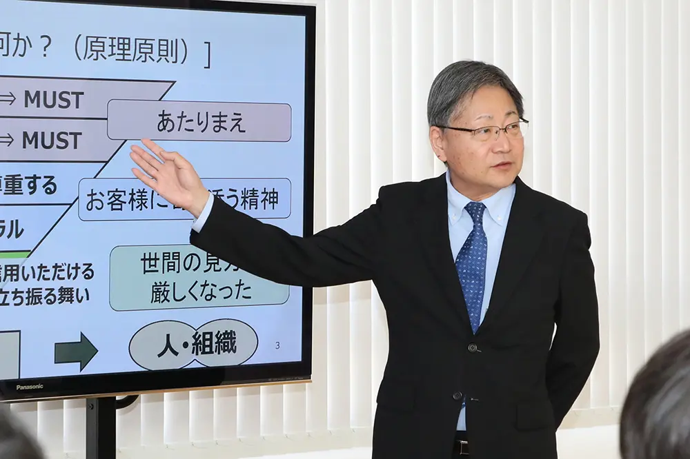 別所相談役