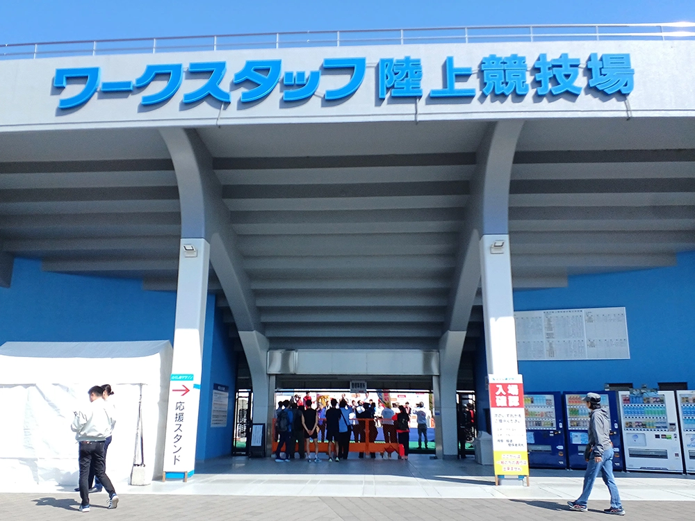 ワークスタッフ陸上競技場