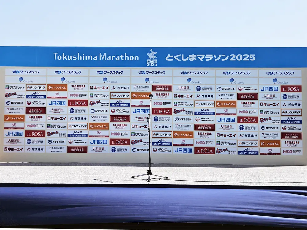 スポンサー企業