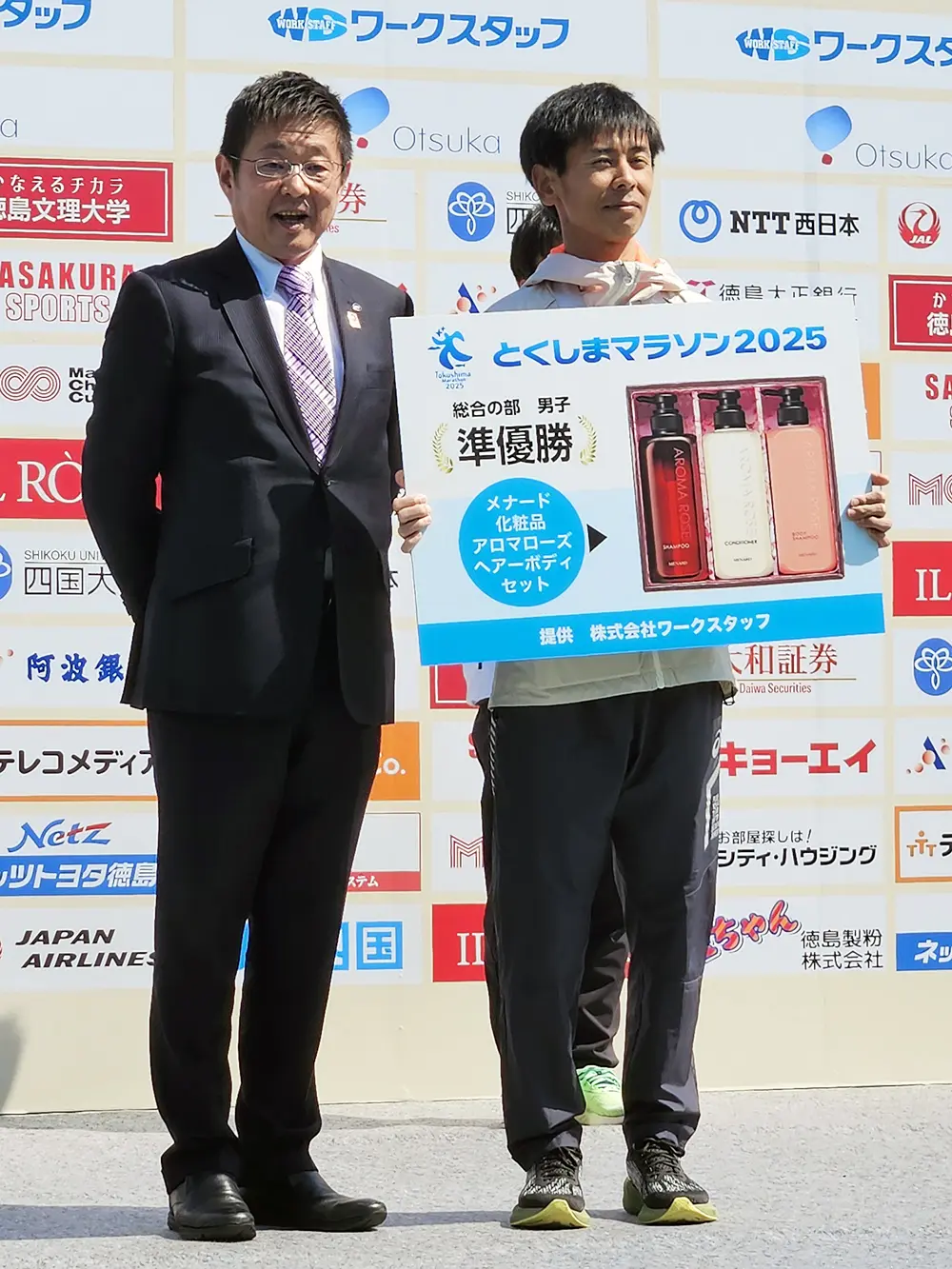 総合の部 男子 準優勝
