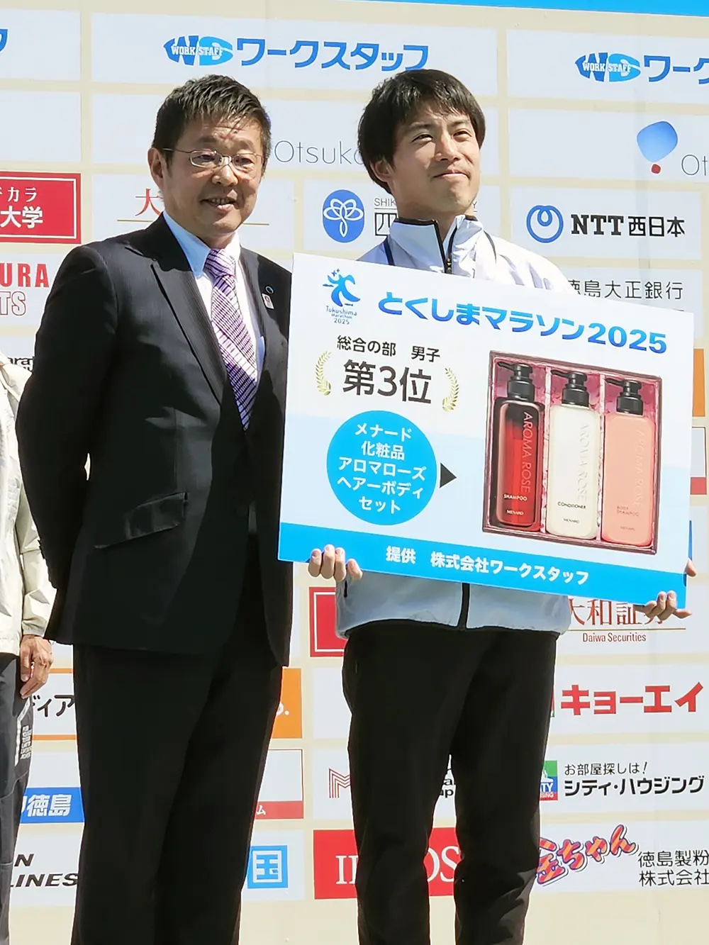 総合の部 男子 第3位