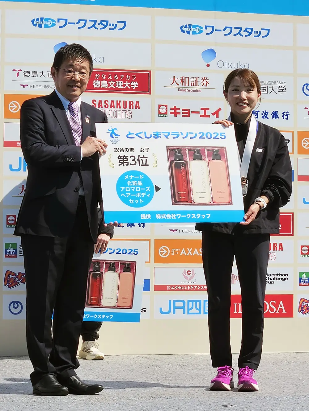 総合の部 女子 第3位