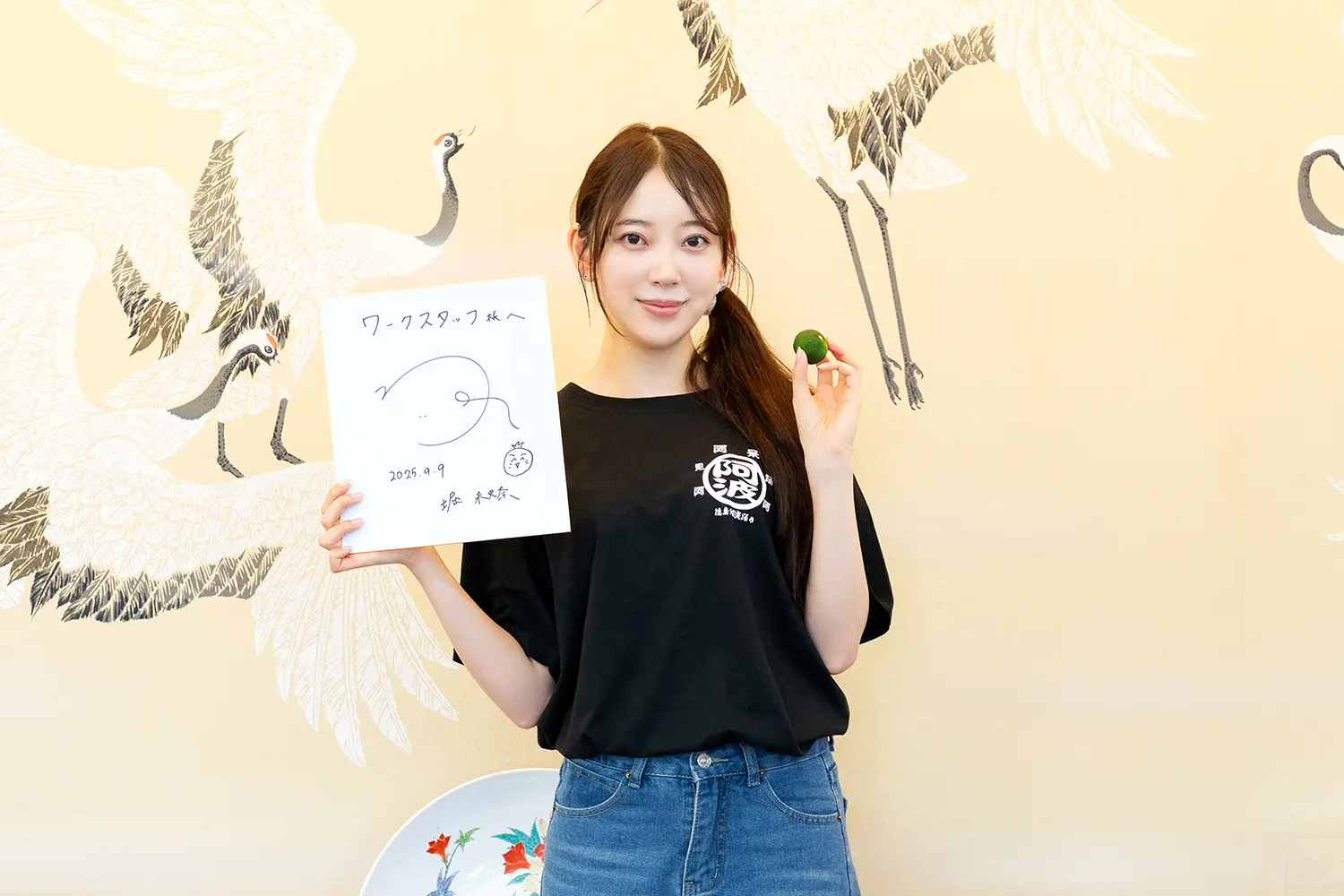 堀未央奈さん