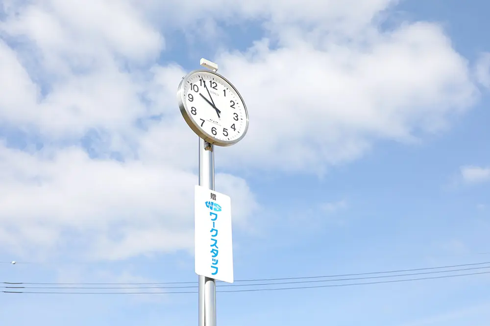 子どもたちの安全を見守る時計台