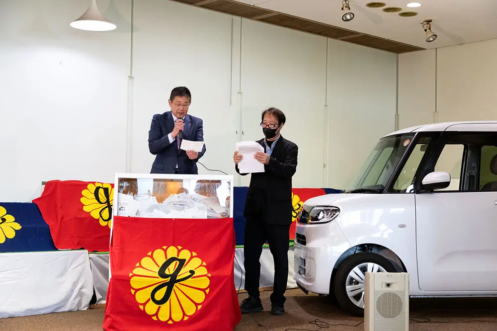 当選番号の確認