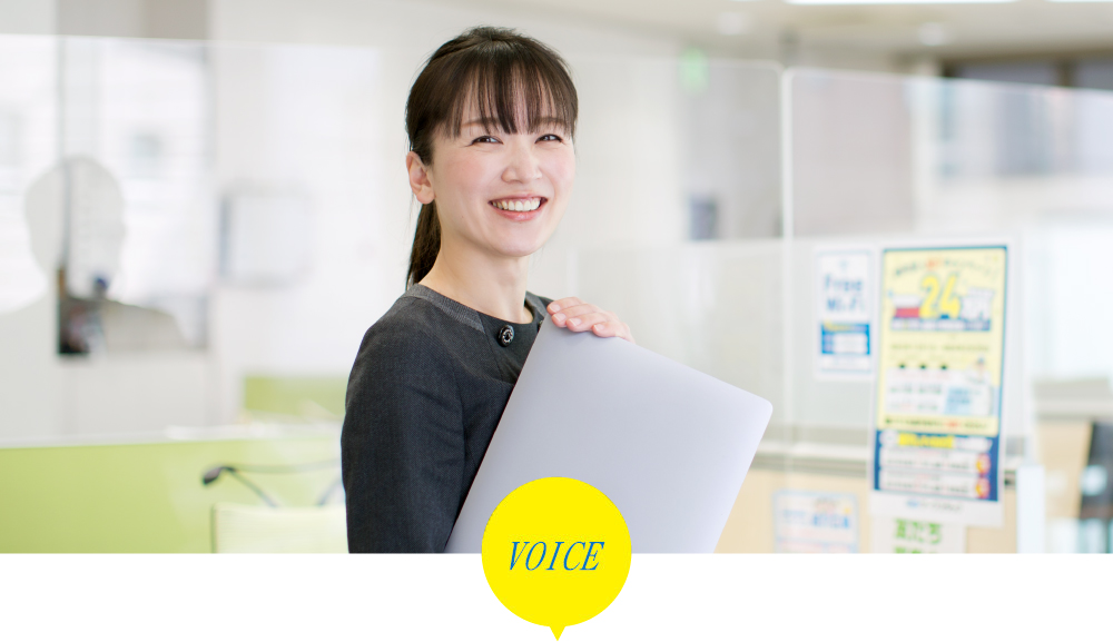 行動力と情熱で、 求める人を求められている場所へ 20〇〇年入社営業部○○課 氏名 行動力と情熱で、 求める人を求められている場所へ 20〇〇年入社営業部○○課 氏名